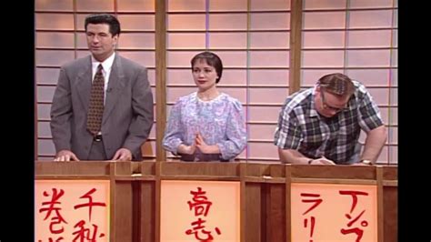 SNL - Japanese game show (1994)