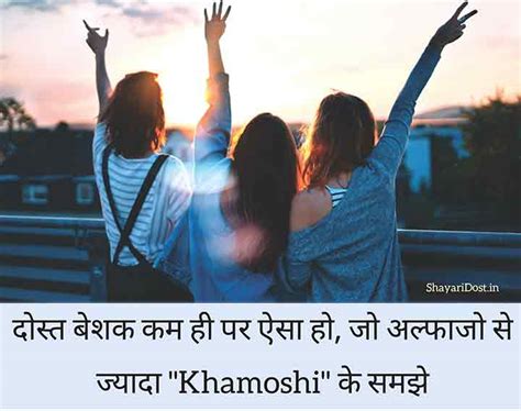 150 Best Dosti Shayari In Hindi बेहतरीन दोस्ती शायरी 2022