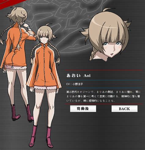 Images Aoi Anime Characters Database