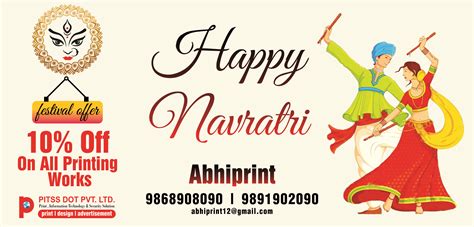 Navratri Offers | Digital printing services, Online printing services