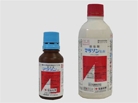 マラソン乳剤 1本(100ml) 住友化学園芸 88379961 などがお買得価格で購入できるモノタロウは取扱商品1,800万点、3,500円以上のご注文で送料無料になる通販サイトです。 【楽天市場】マラソン 乳剤 100mL：農援 楽天市場店