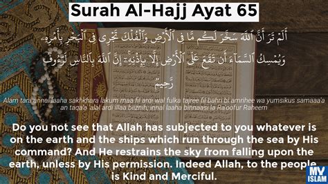 Surah Al Hajj Ayat 65 22 65 Quran With Tafsir My Islam