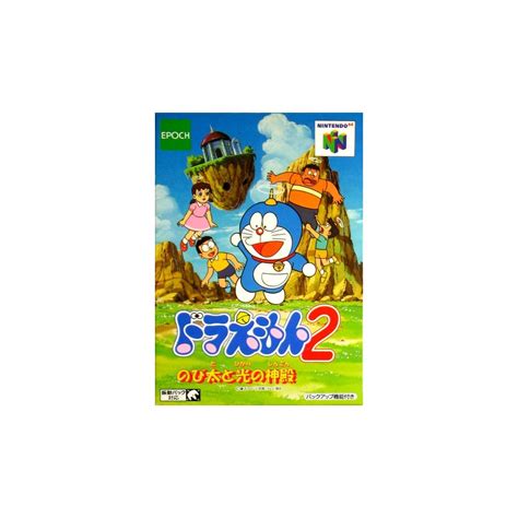 Epoch Doraemon 2 Nobita To Hikari No Shinden Pour Nintendo 64