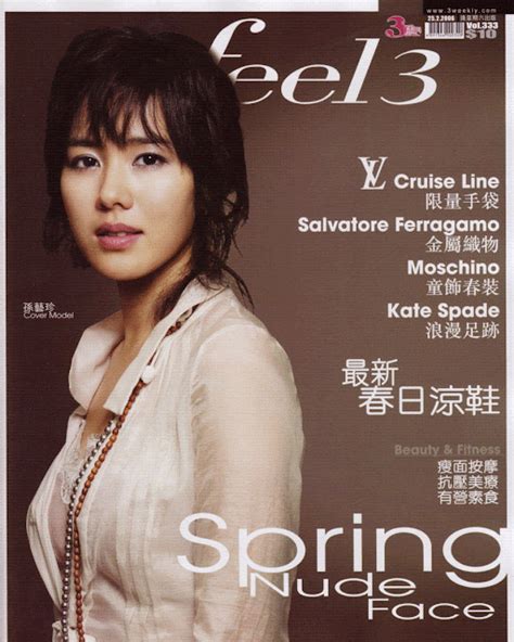 Korea Star Fashion Son Ye Jin Magazine Cover