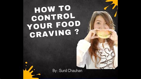 How To Control Your Food Craving अपने भोजन की Craving को कैसे नियंत्रित करें Craving