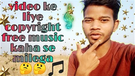 Video Me Copyright Free Music Kaha Se Milega 🤔🤔🤔 Youtube