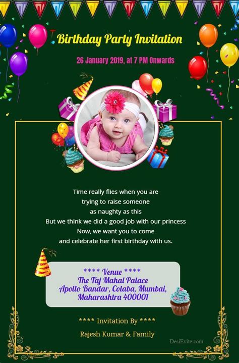 Birthday Invitation Format In Hindi - Cards Design Templates