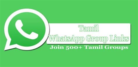 700 best tamil girls whatsapp group link 2021 whatsapp groups links 2023 join share