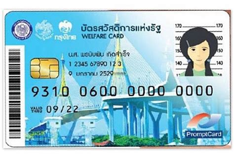 The cashless welfare card, also known as the indue card, healthy welfare card or cashless debit card, is a debit card, trialled by the australian government, which quarantines income for people on certain income support payments by not allowing the owner to purchase alcohol. Welfare card for poor distribution delayed | Bangkok Post: news