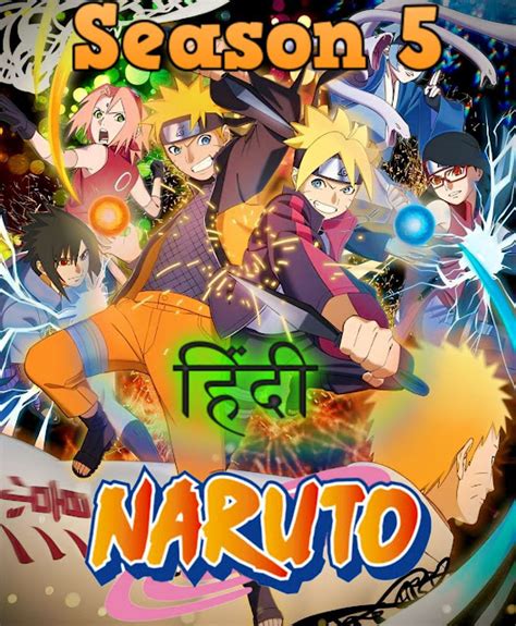 Naruto Hindi S 5 C Luckyflix