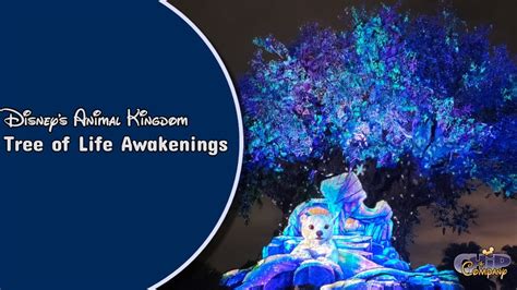 Tree Of Life Awakenings At Disneys Animal Kingdom Walt Disney World