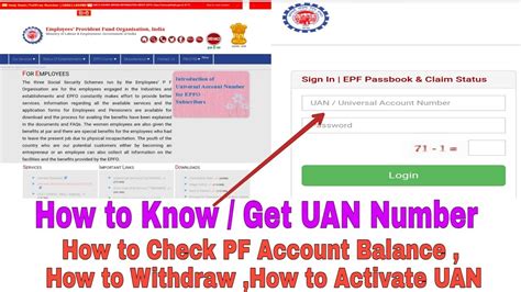 How To Get Generate UAN Number How To Activate UAN How To Check