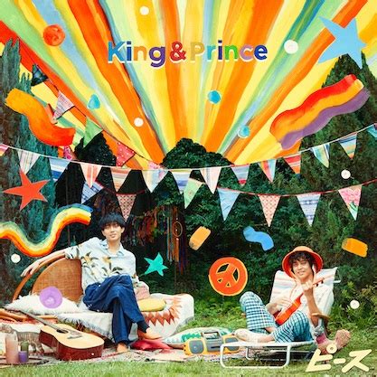 King Princeニューアルバムピース8月16日発売 TOWER RECORDS ONLINE