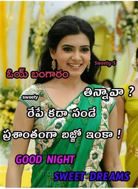 pin by g ravikumar on good night what s up quotes good night sweet dreams up quotes