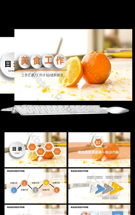 Food Nutrition Gourmet Orange Vitamin C Healthy Dynamic Ppt Templates