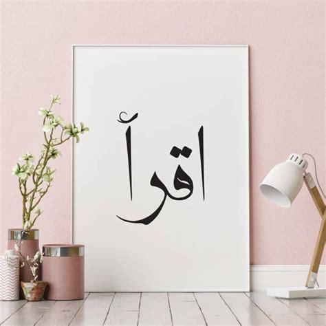 Custom Arabic Calligraphy Name Custom Arabic Name Printable Etsy In 2021 Calligraphy Wall