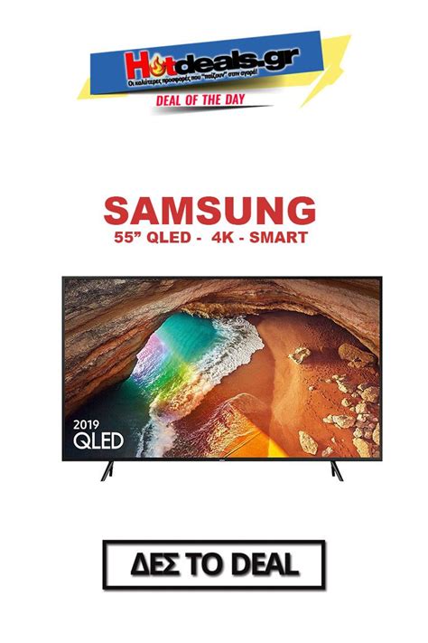 Здорово залипать, и засыпать, под relax видео с youtube в 4k. Samsung 55" 4K QLED Smart QE55Q60RATXXH | 55" Τηλεόραση ...