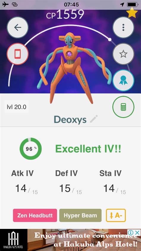 Deoxys Ex Raidare You Readypost Your Screenshots Lavender Town