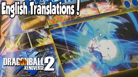 A lot of gamers have already jumped in without needing any assistance, but some gamers have been looking for a little help with getting through the missions and boss fights in dragon ball xenoverse 2. Pikkon Xenoverse 2 V Jump : Xenoverse 2 new v jump scans ...