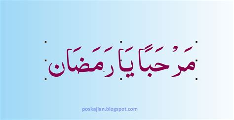Bagaimana Tulisan Arab Marhaban Ya Ramadhan Itu