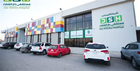 Dar Al Shifa Hospital Manje Health