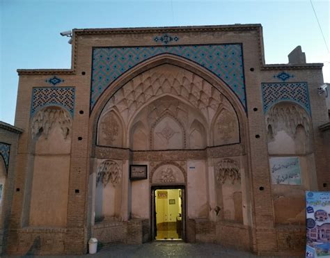 Sultan Amir Ahmad Bathhouse (Kashan): Tutto quello che c'è da sapere