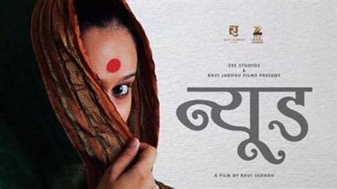 S Durga Nude Out Of Iffi 2017 Know All About The Two Films Here