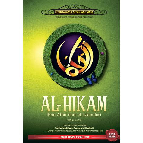 Al Hikam Kitab Tasawuf Sepanjang Masa By Ibnu Atha Illah Al Iskandari