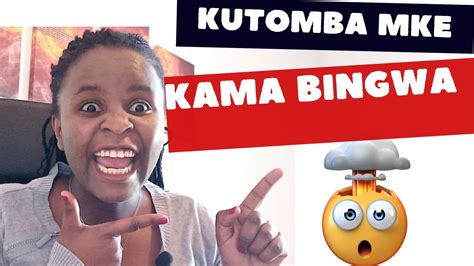 Tazama Kwa Siri Kutomba Mke Kama Bingwa Youtube