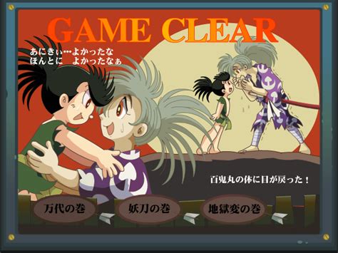 Image Dororo 2 Game Clearpng Osamu Tezuka Wiki Fandom Powered By