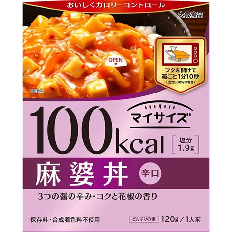 大塚食品 マイサイズ 麻婆丼 120g×10個 4901150100311イココヤフー店 通販 Yahooショッピング