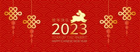 Chinese New Year 2023 Year Of The Rabbit Chinese Zodiac Symbol Lunar