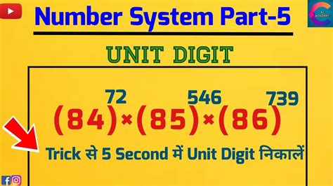 Unit Digit Number System Trick To Find Unit Digit Ssc Rrb Dsssb