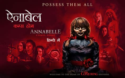 Watch free 123movies annabelle comes home movie online watch on gomovies while babysitting the daughter of ed and lorraine warren, a teenager and her friend unknowingly awaken an evil spirit trapped in a doll. Annabelle Comes Home - Hindi Movie Full Download | Watch ...