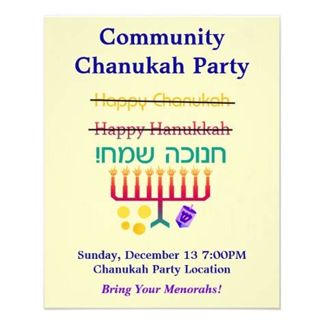 How To Spell Hanukkah Chanukah Party Flyers Zazzle