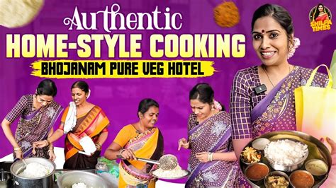 Authentic Home Style Cooking Bhojanam Pure Veg Hotel Shilpa Times