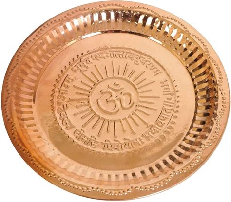 Copper Om Gayatri Mantra Pooja Thali Aum Gayatri Mantra Puja Thali Pooja Plate Worship Plate