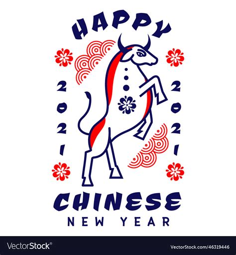 2021 Chinese New Year Badge Royalty Free Vector Image