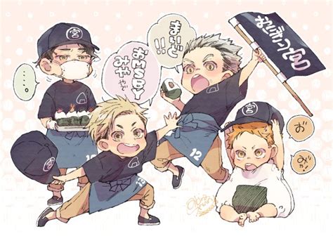The team's hometown is located in the city district of ohasuhigashi in. 「MSBYキッズがランチのおにぎりをお届けします???? 」|とらがらの漫画