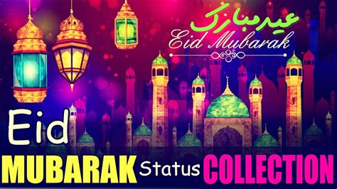 Eid Ki Shayari Eid Mubarak Poetry In Urdu Eid Mubarak Shayari Status Eid Mubarak Status