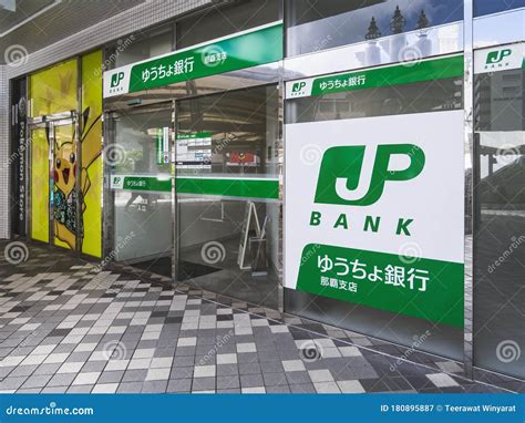 Japan Post Bank Front Sign Naha Branch International Atm Service