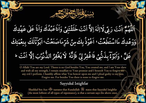 Sayyidul Istighfar The Best Method Of Asking Allah For Forgiveness