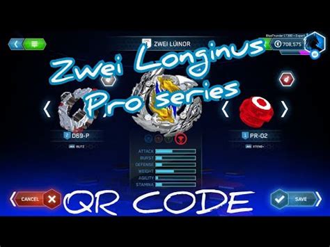 Zwei Longinus Pro Series QR CODE YouTube