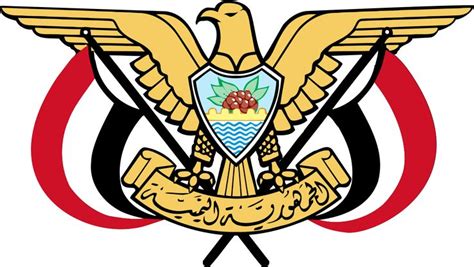 Coat Of Arms Of Yemen Coat Of Arms Emblems Yemen