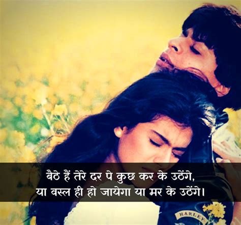 We did not find results for: Hindi Love Shayari Quotes Whatsapp Status Whatsapp DP ...