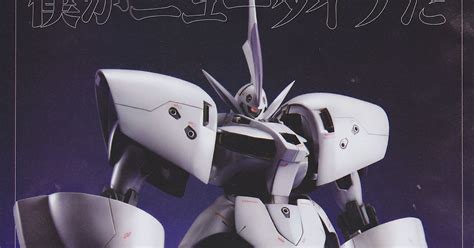 Gundam Guy 1100 Rmsn 008 Bertigo Scratch Build