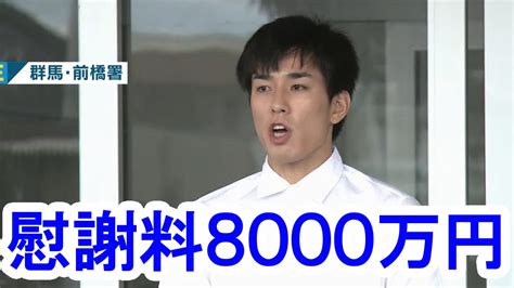 Myr) against the japanese yen (iso code: 【高畑裕太】慰謝料8000万円、示談金300万円だった!/Consolation money 80 million ...