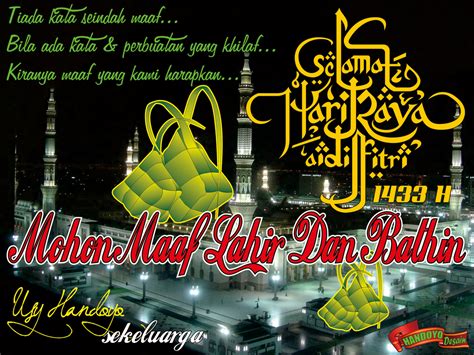 Karenanya, mami berikan berbagai rekomendasi ucapan selamat hari raya lebaran 1441 h tahun 2021 untuk anda disini. Ucapan | Arya Handoyo