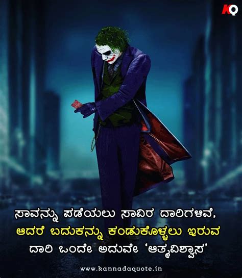 Maybe you would like to learn more about one of these? Attitude Quotes Kannada Share Chat - about me kya likhe ...