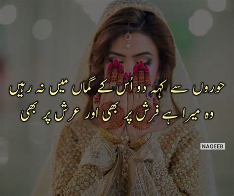 2 Line Urdu Poetry Hd Image Love Romantic Poetry Love Quotes In Urdu